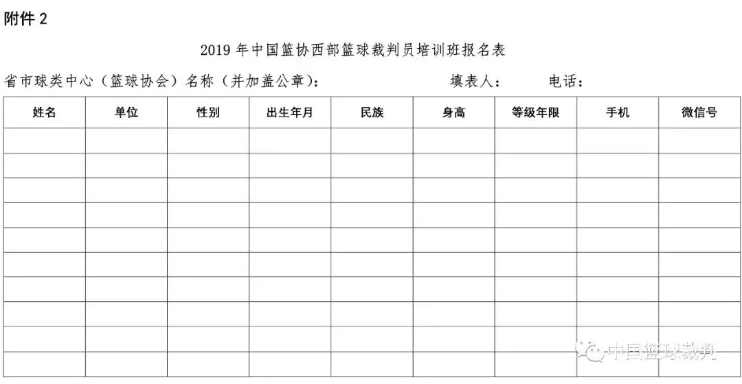为什么篮球老将需要特殊的训练方法_2